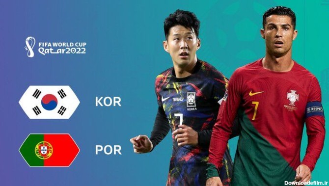 ترکیب تیم ملی پرتغال و کره جنوبی اعلام شد