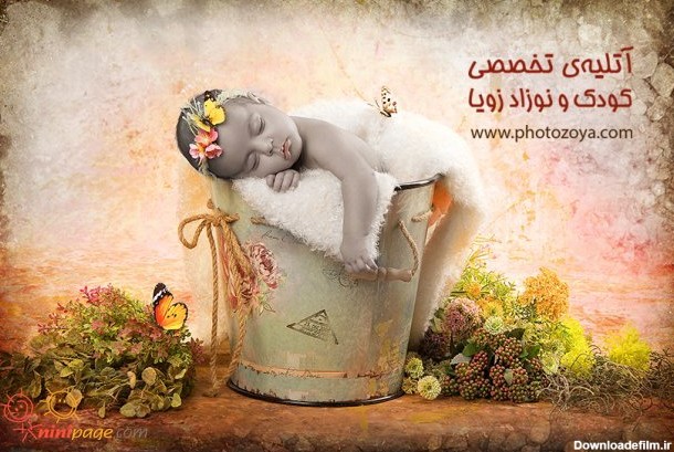 رویای نوزاد ایرانی