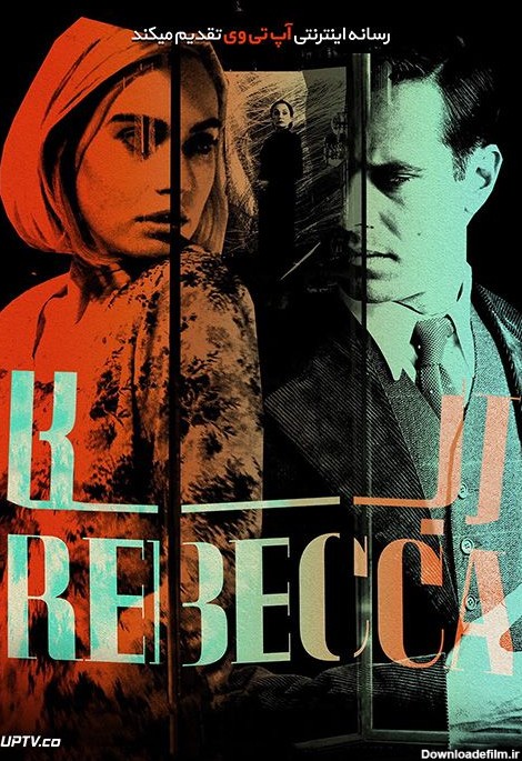 دانلود فیلم Rebecca 2020 ربکا با دوبله فارسی - مهین فال