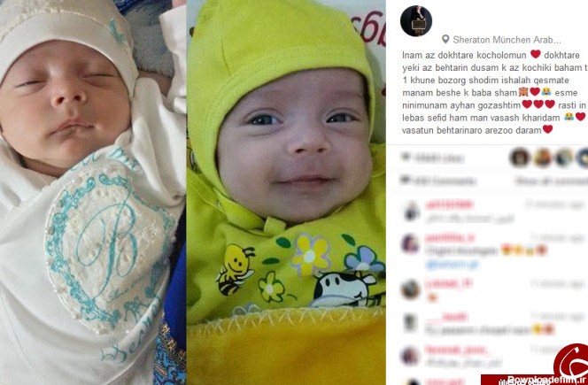 سردار آزمون اسم فرزندش را انتخاب کرد +عکس