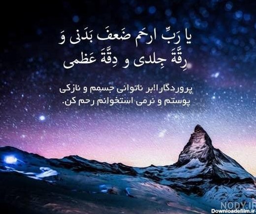 عکس نوشته عربی برای خدا