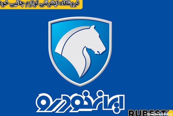 رینگ های ایران خودرو - بررسی رینگ های پر طرفدار ایران خودرو توسط ...