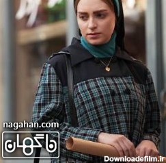 خواهر فرهاد دماوندی در سریال شهرزاد | بیوگرافی نهال دشتی + ...
