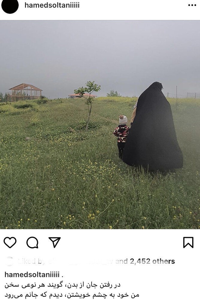 عکس غم انگیز مجری معروف در داغ مرگ همسر