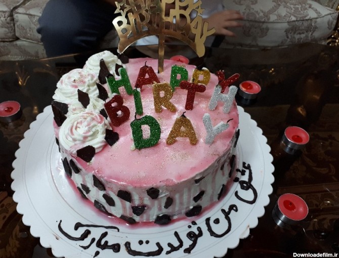 کیک تولد همسر عزیزم | سرآشپز پاپیون