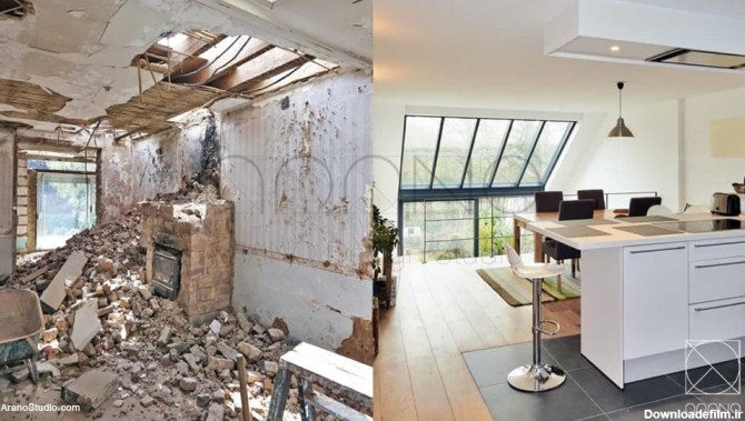 تصاویر قبل و بعد بازسازی منزل مسکونی یا خانه قدیمی