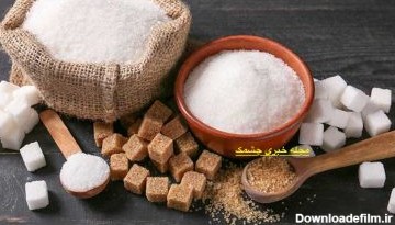 جایگزین های قند و شکر در طب سنتی
