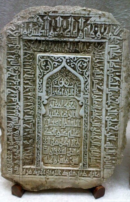 تصویر اولین و باارزش‌ترین سنگ مزار امام رضا (ع) - همشهری آنلاین