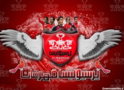 عکس نوشته پروفایل پرسپولیس؛ متن و شعر پرسپولیسی برای داربی