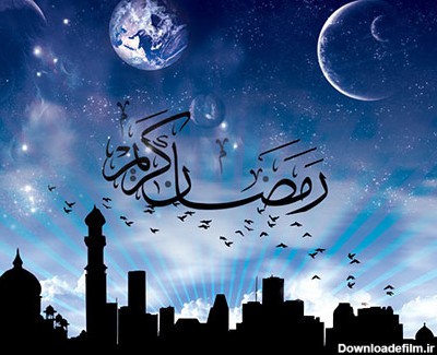 عکس نوشته و کارت پستال تبریک ماه مبارک رمضان برای پروفایل