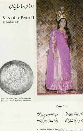 عکسهای لباس زنان ایرانی در دوره های مختلف تاریخ