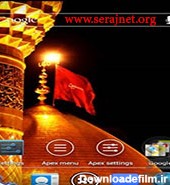 serajnet.orgجزییات دانلود والپیپر متحرک گنبد کربلا – اندرویدپایگاه ...