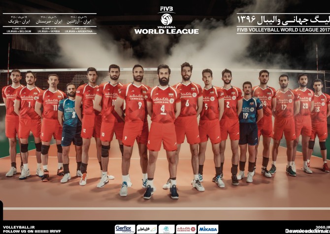پوستر ایران در لیگ جهانی والیبال 2017 +عکس - تسنیم