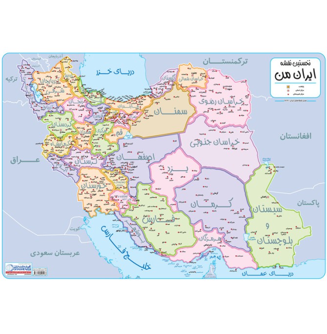 قیمت و خرید نقشه ایران من گیتاشناسی نوین کد L1612