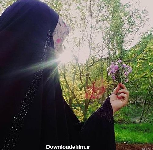 عکس پروفایل دختر چادری در طبیعت - عکس نودی