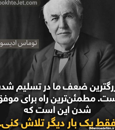 22 عکس انگیزشی که مثل زلزله 8 ریشتری تکان دهنده و قوی هستند ...