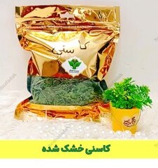 خرید و قیمت برگ کاسنی خشک شده 50گرم از غرفه طبیب طبیبان | باسلام