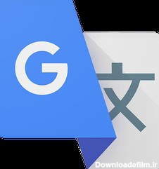 Google Translate for Android - Download | Bazaar