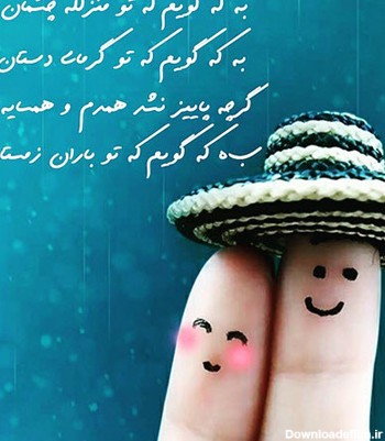 عکس زیبای عاشقانه جدید