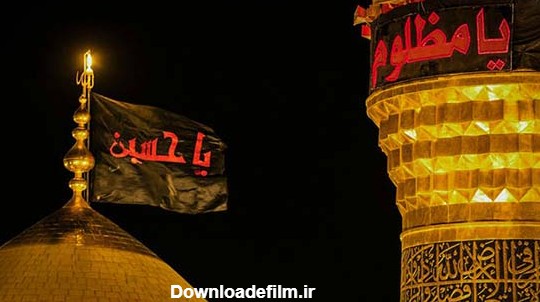 عکس حرم امام حسین با پرچم سیاه