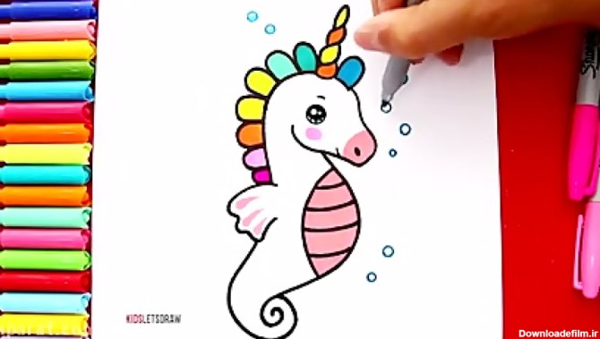 اموزش نقاشی برای کودکان - اسب دریایی