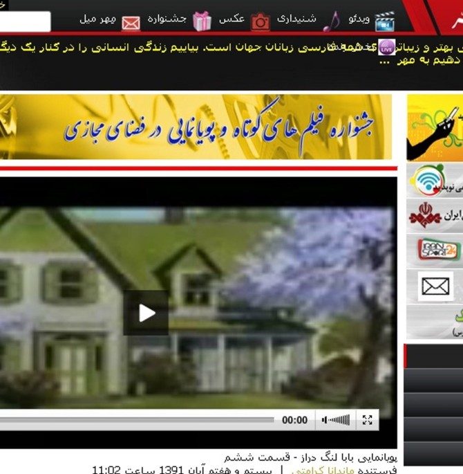 Iran launches own YouTube-like video-sharing Web site - CNET