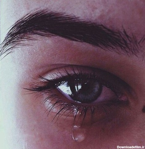 عکس چشم گریان دخترانه