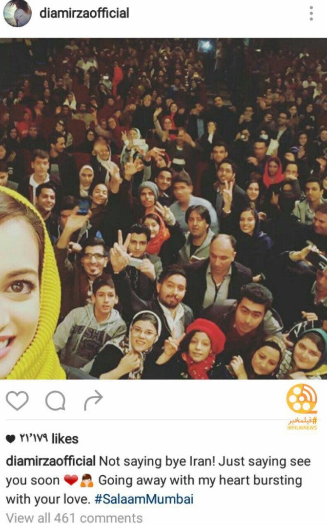 سلفی با مردم ایران؛ پست جدید بازیگر زن هندی+عکس
