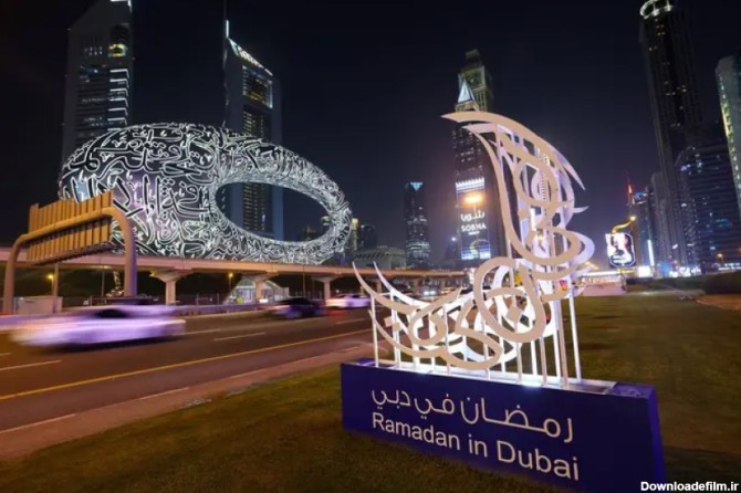 قوانین دبی در ماه رمضان برای گردشگران - سفرمگ