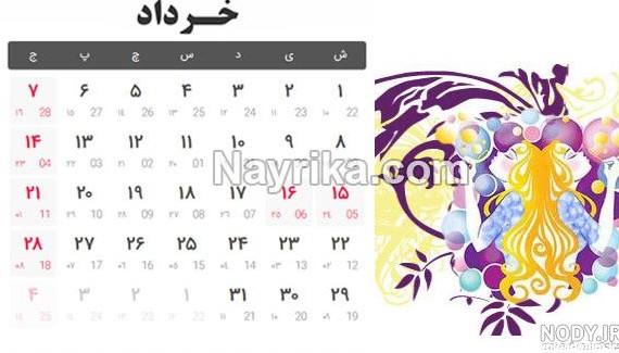 عکس پروفایل ماه خرداد دخترونه
