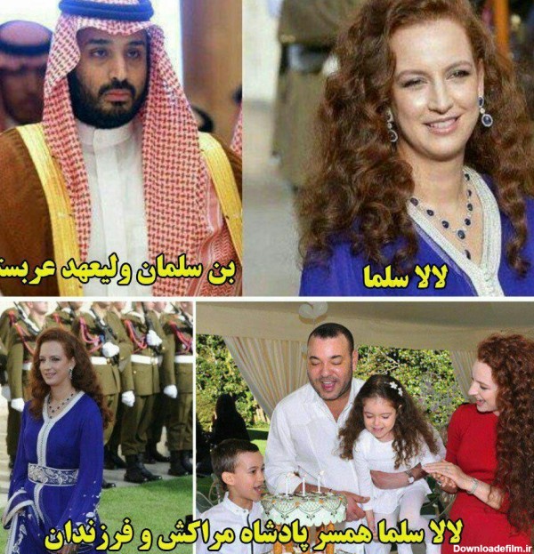 عکس همسران شاه عربستان