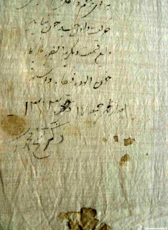 نوشته «یادگاری» پزشک ناصرالدین شاه روی دستمال خونین به جامانده از ترور او + عکس