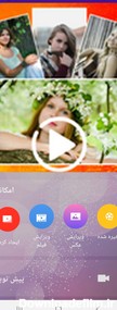 Photo Video Maker for Android - Download | Bazaar