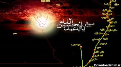 نقشه و مسیر حرکت کاروان امام حسین السلام از مدینه به مکه و کربلا
