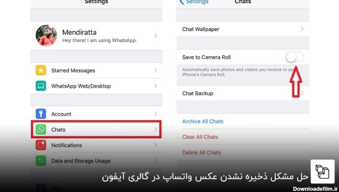 چطور عکس و فیلم واتساپ در گالری ذخیره نشود