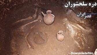 کشف گور خمره‌هایی متعلق به سلحشوران ایرانی/ این‌جا پارتیزان‌های ۲۲۰۰ سال قبل زندگی می‌کردند/ گورخمره‌هایی که شگفت‌انگیزند/ تخم مرغ‌های دو هزار ساله هم کشف شده‌است (فیلم)