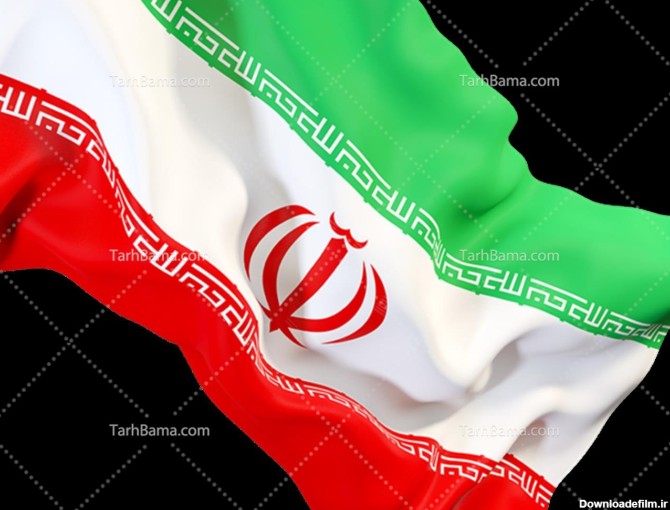 عکس پرچم ایران موج دار