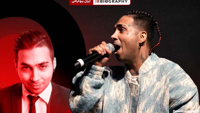 بیوگرافی پوریا عرب(پوریا پوتک) یوتیوبر و خواننده رپ