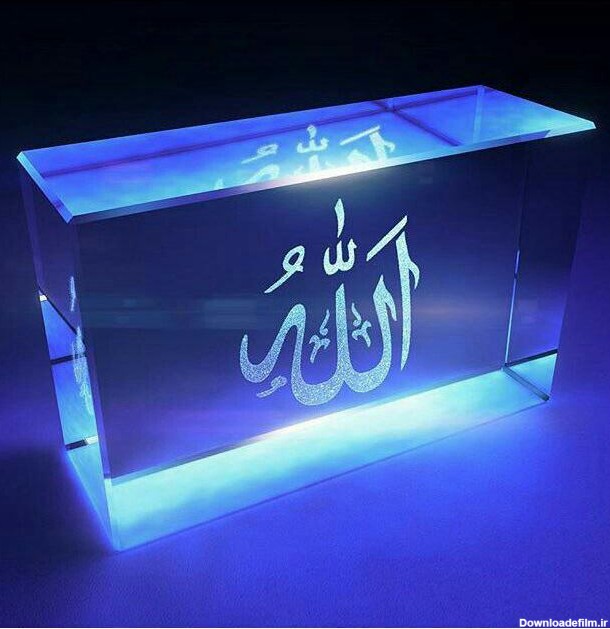 عکس نوشته اسم الله برای پروفایل
