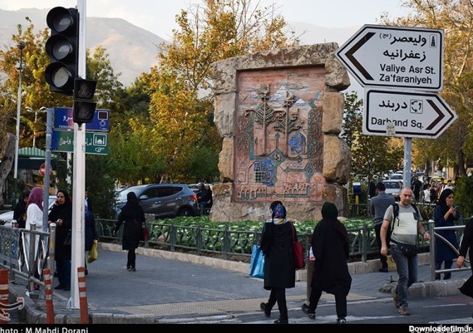 محله های تهران- تجریش (عکس)