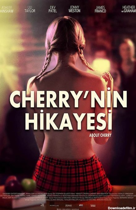 About Cherry (2012) - IMDb