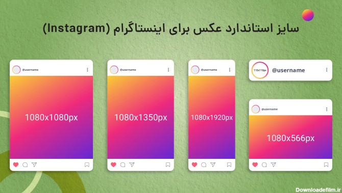 سایز عکس برای پروفایل واتساپ