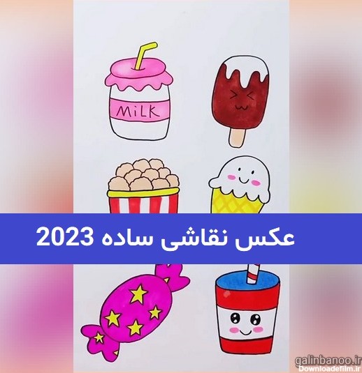 عکس نقاشی ساده 2023; با تنوع بالا گل و حیوانات ویژه مهد کودک ...