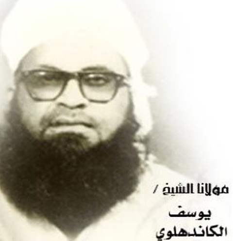 Bayan Maulana Yusuf Sahab (RH) - Google Play پر موجود ایپس