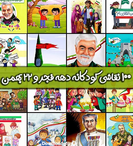 عکس امام خمینی بچه گانه