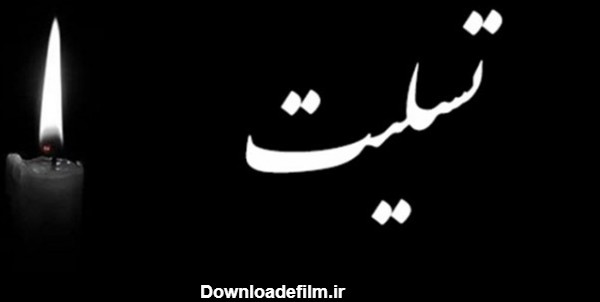 قرارگاه شهید شهرامفر و سپاه کردستان به خانواده شهدای کردستانی ...
