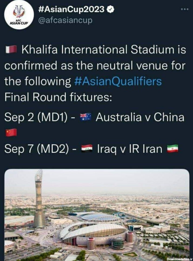 میزبان جدید بازی ایران و عراق مشخص شد/عکس