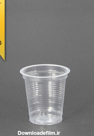 لیوان pp شفاف 200cc - جام پلاستیک | فروشگاه اینترنتی پیشگامان 24 ...