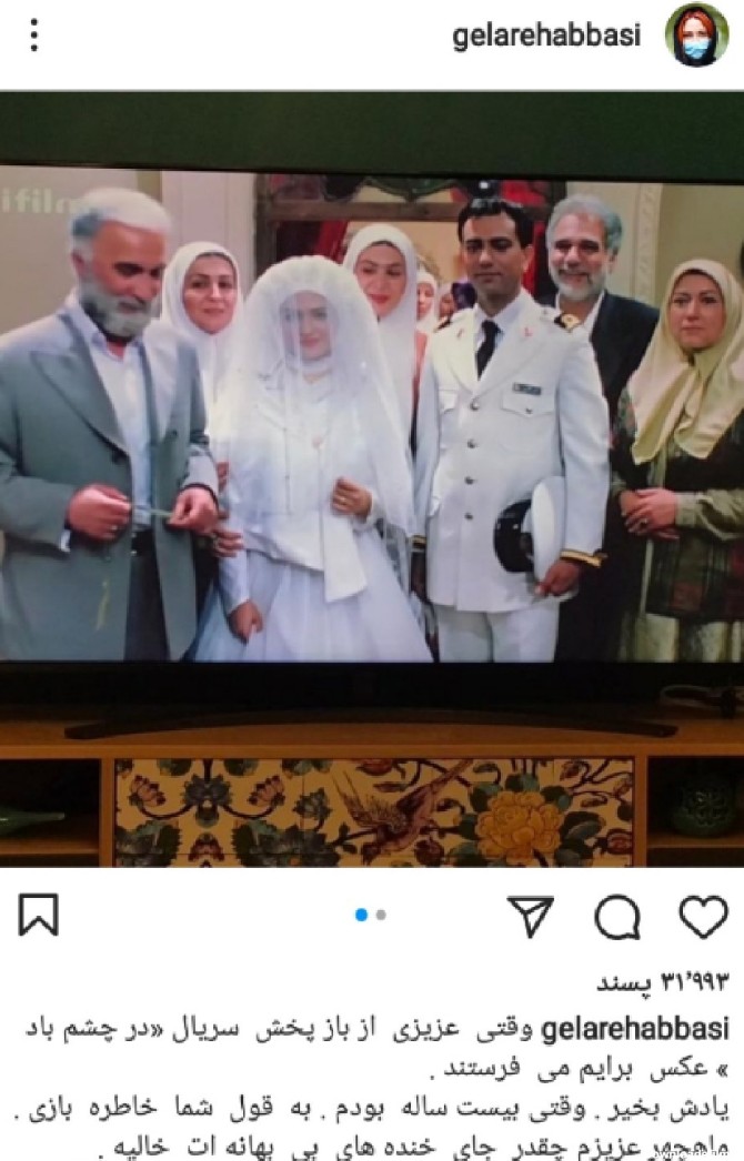 گلاره عباسی» با لباس عروس درکنار چهره های مشهور/ عکس | پايگاه خبری ...
