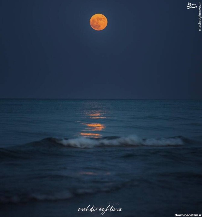 تصویری زیبا از ماه کامل بر فراز دریای خزر